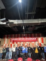 參加各公會大會及其他活動